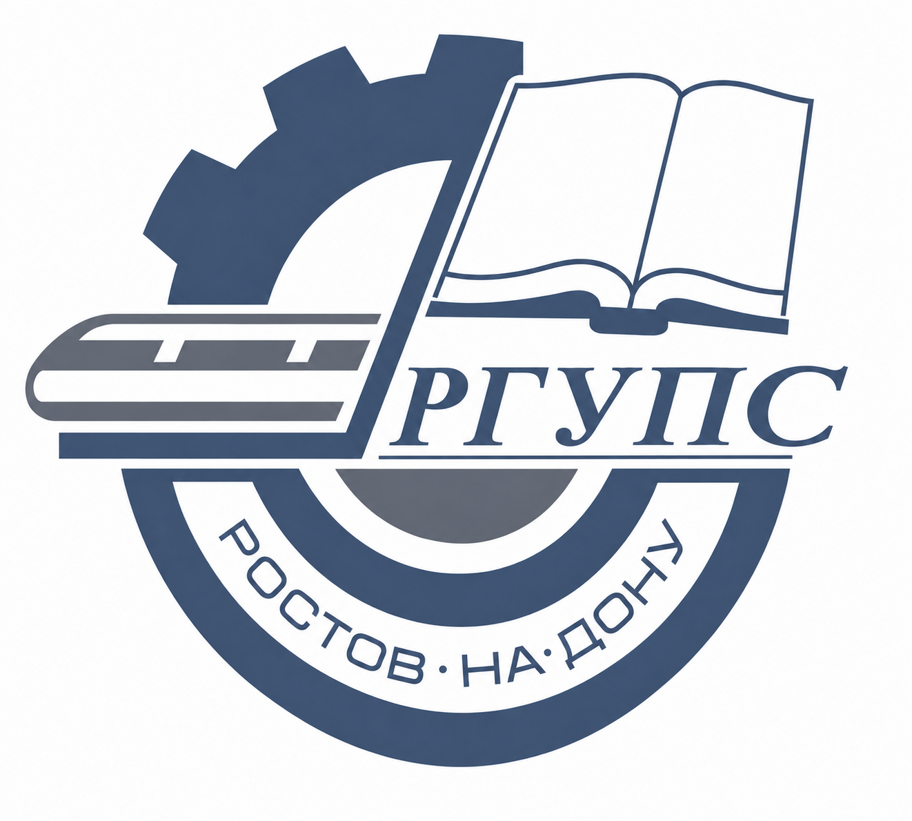 РГУПС